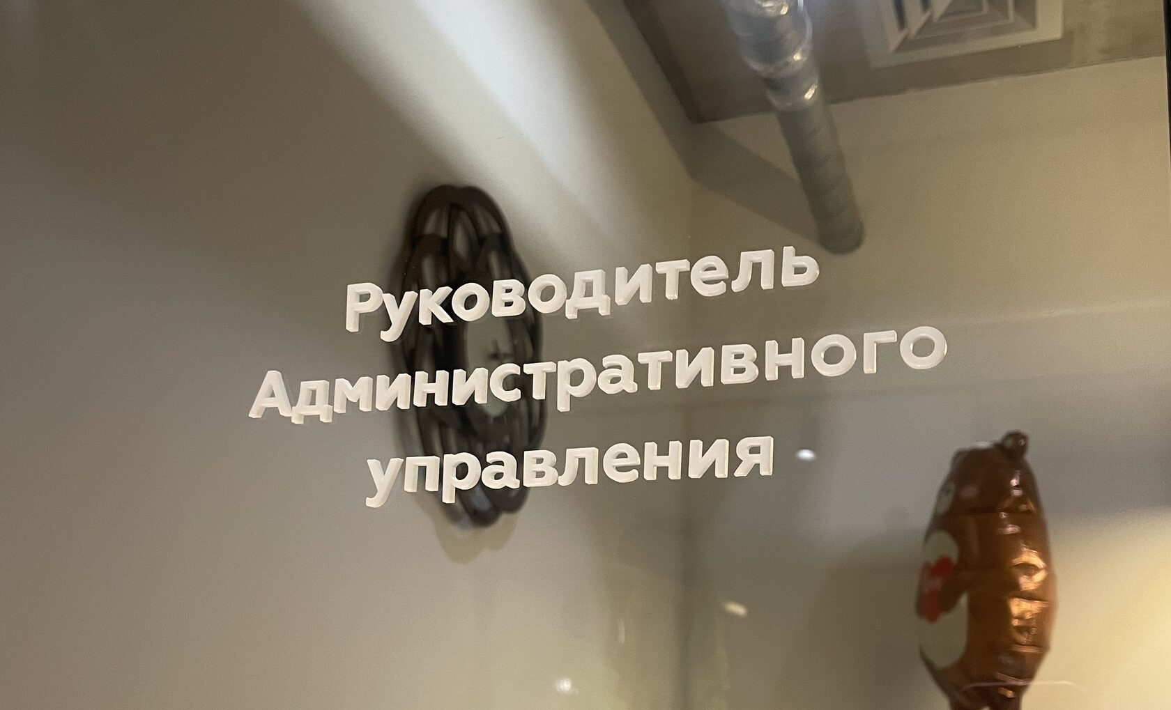 Офис компании АСК — кадр 2