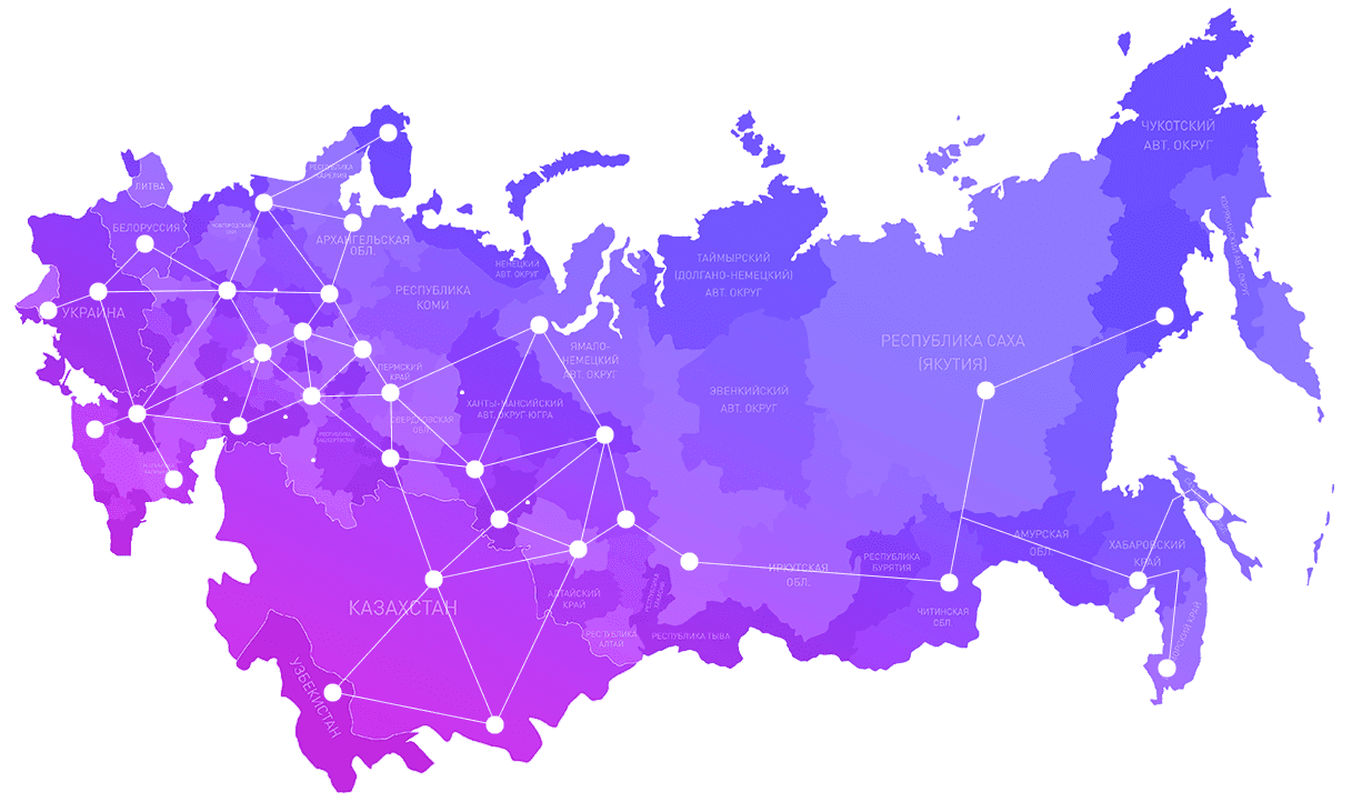 Карта доставки. Карта России. Доставка по всей России. Карта России с городами без фона.