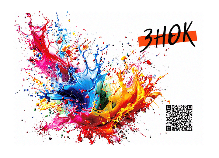 Салфетка с логотипом ЗНОК