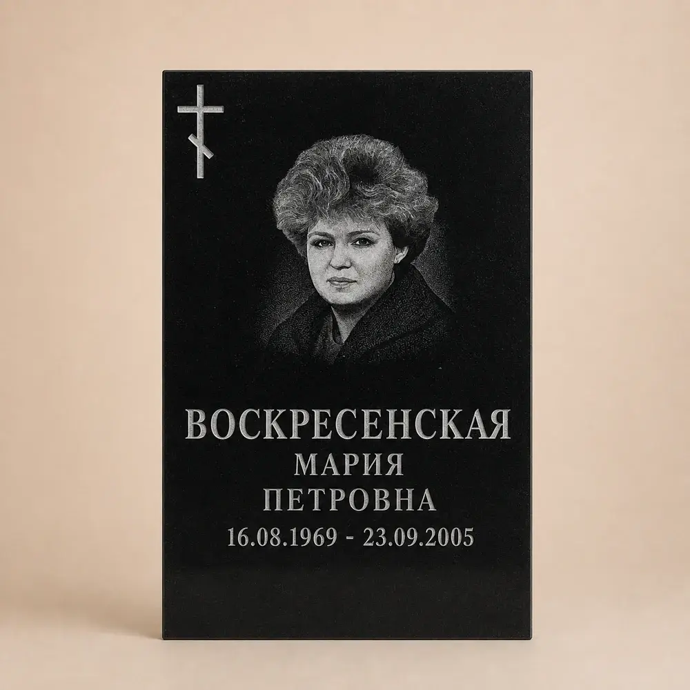 Оформление памятника 60×40 см — работа мастерской № 029
