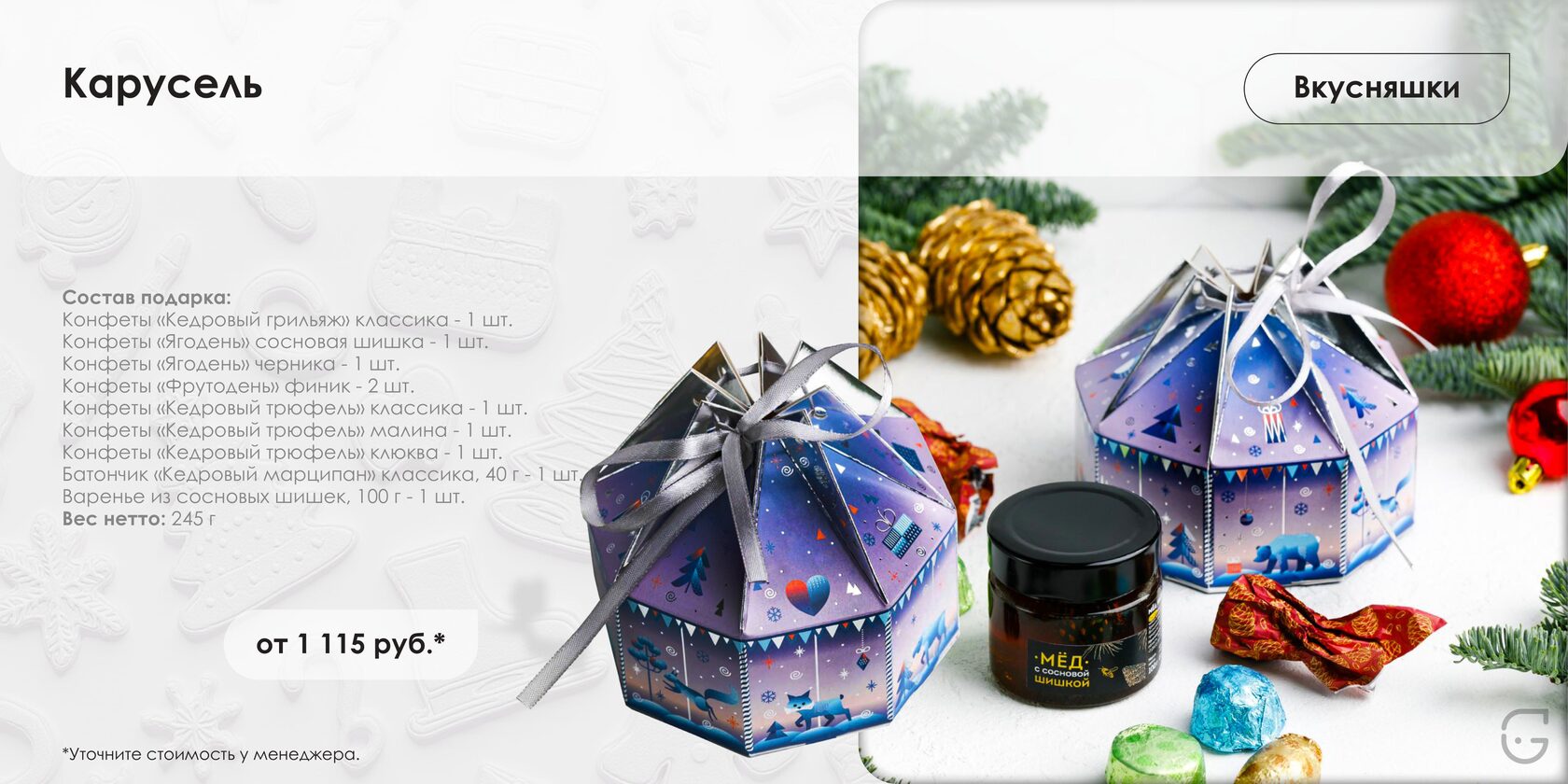 Буклет для выставки с фирменным стилем компании и QR-кодом