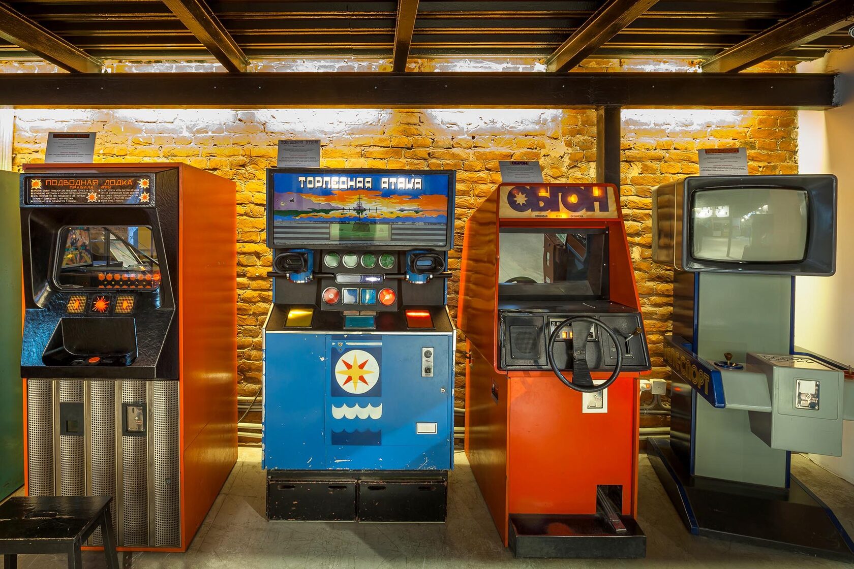 Музей советских игровых автоматов фото