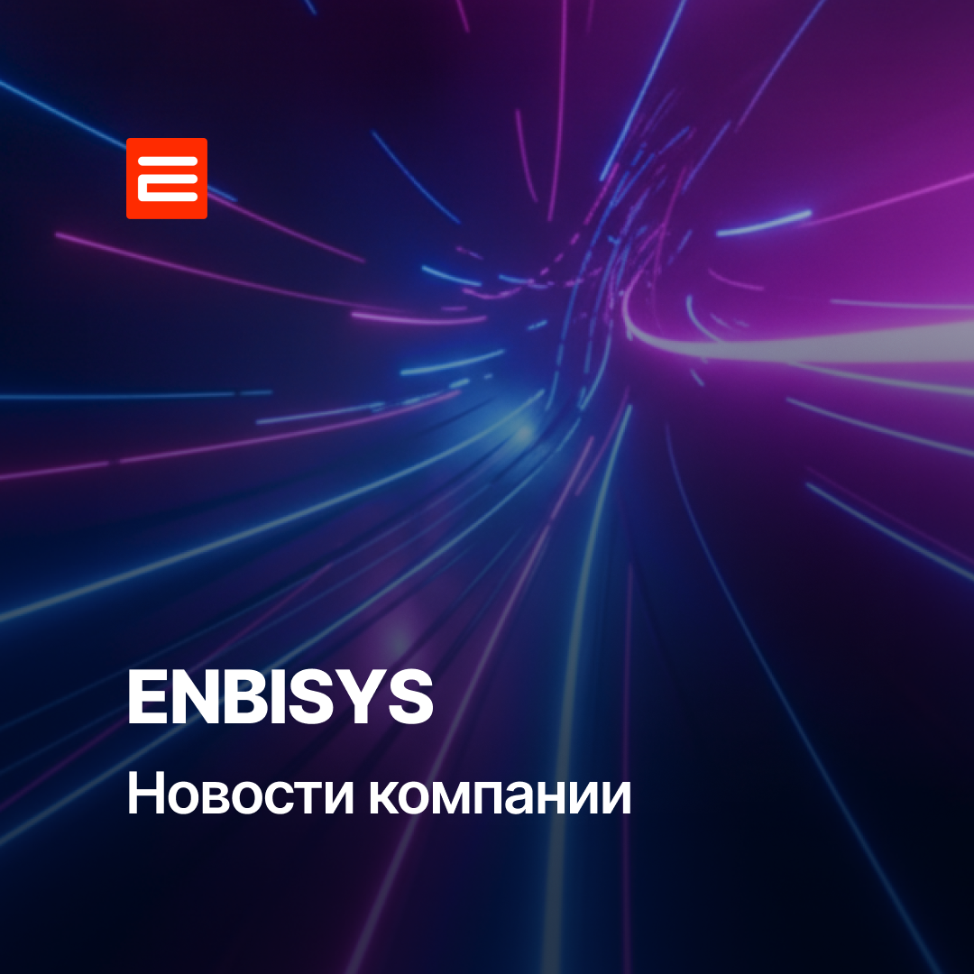 Платформа Plario от ENBISYS внедрена во все программы ИПМКН ТГУ. Адаптивные ИИ-курсы математики для бакалавров и магистров: от школьной базы до сложных пререквизитов.