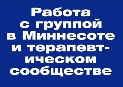 семинар по наркозависимости