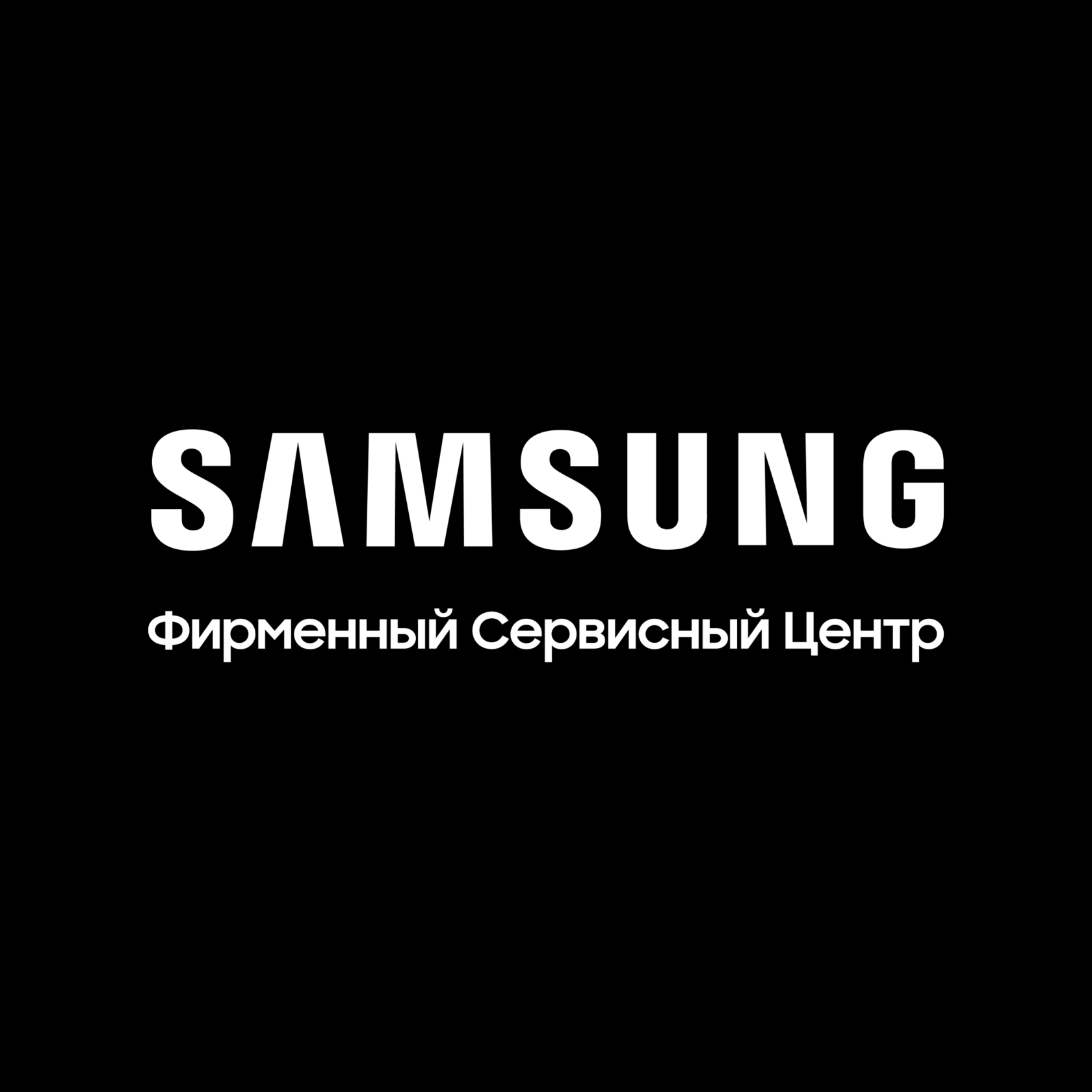 Мой телефон Samsung Galaxy разбит или на экране появилась трещина. Что  делать?