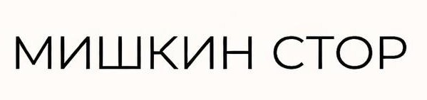 Мебель на заказ