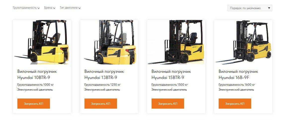 Электрические вилочные погрузчики купить от официально дилера ...