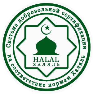 знак сертификации халяль