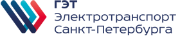 ГОРЭЛЕКТРОТРАНС