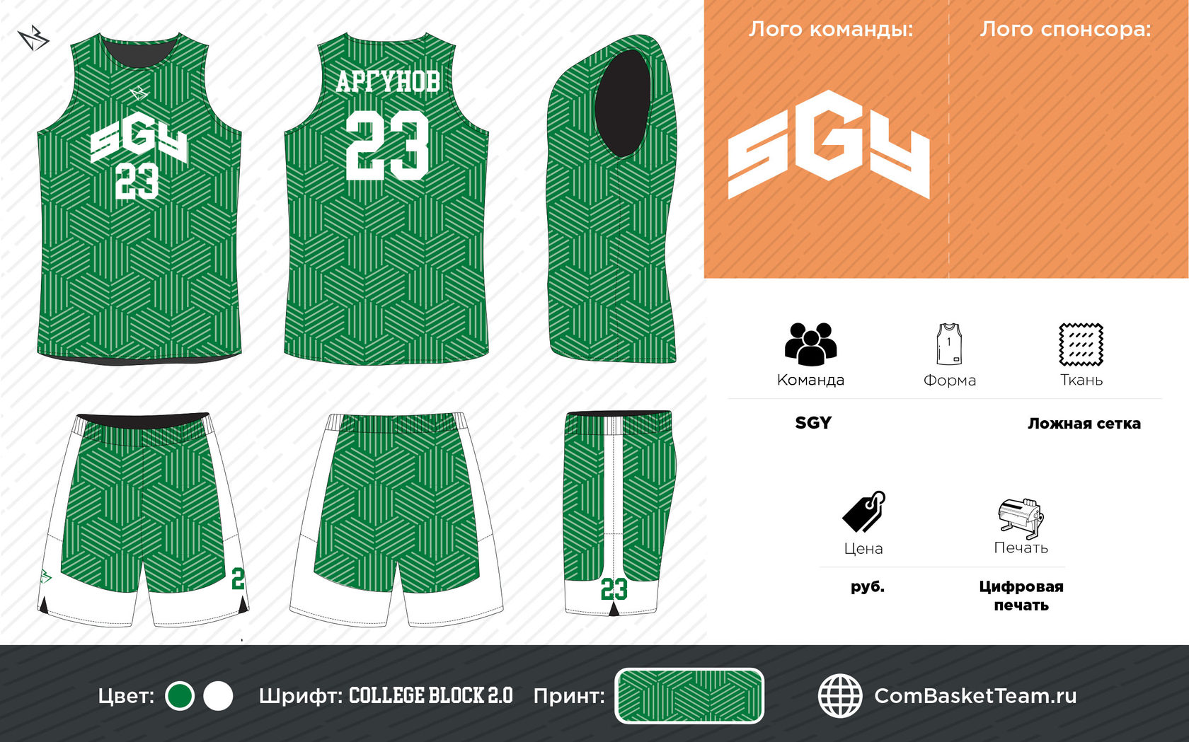 Горячая Распродажа,Lj Kd Джерси Для Всех Звезд,Баскетбольная Майка В Карминовых 