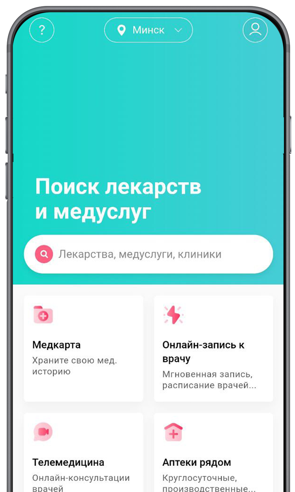 Сайт компании ARTOX
