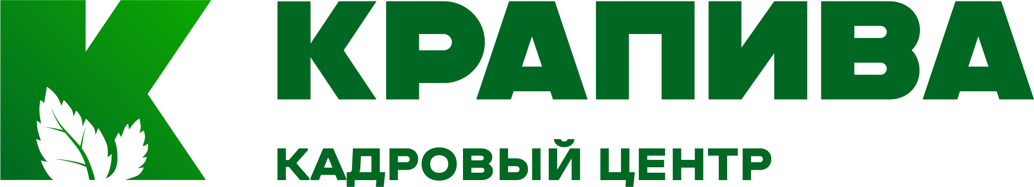  Кадровый центр "Крапива" 
