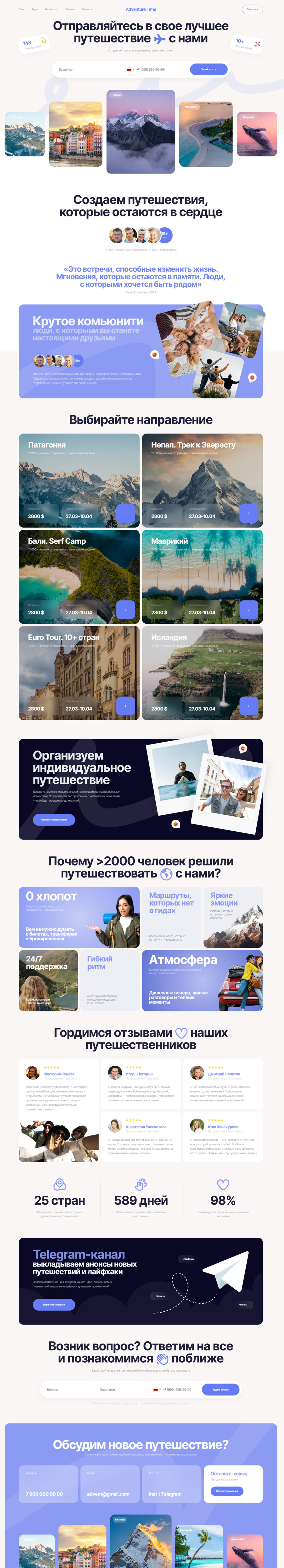 scrolling-image