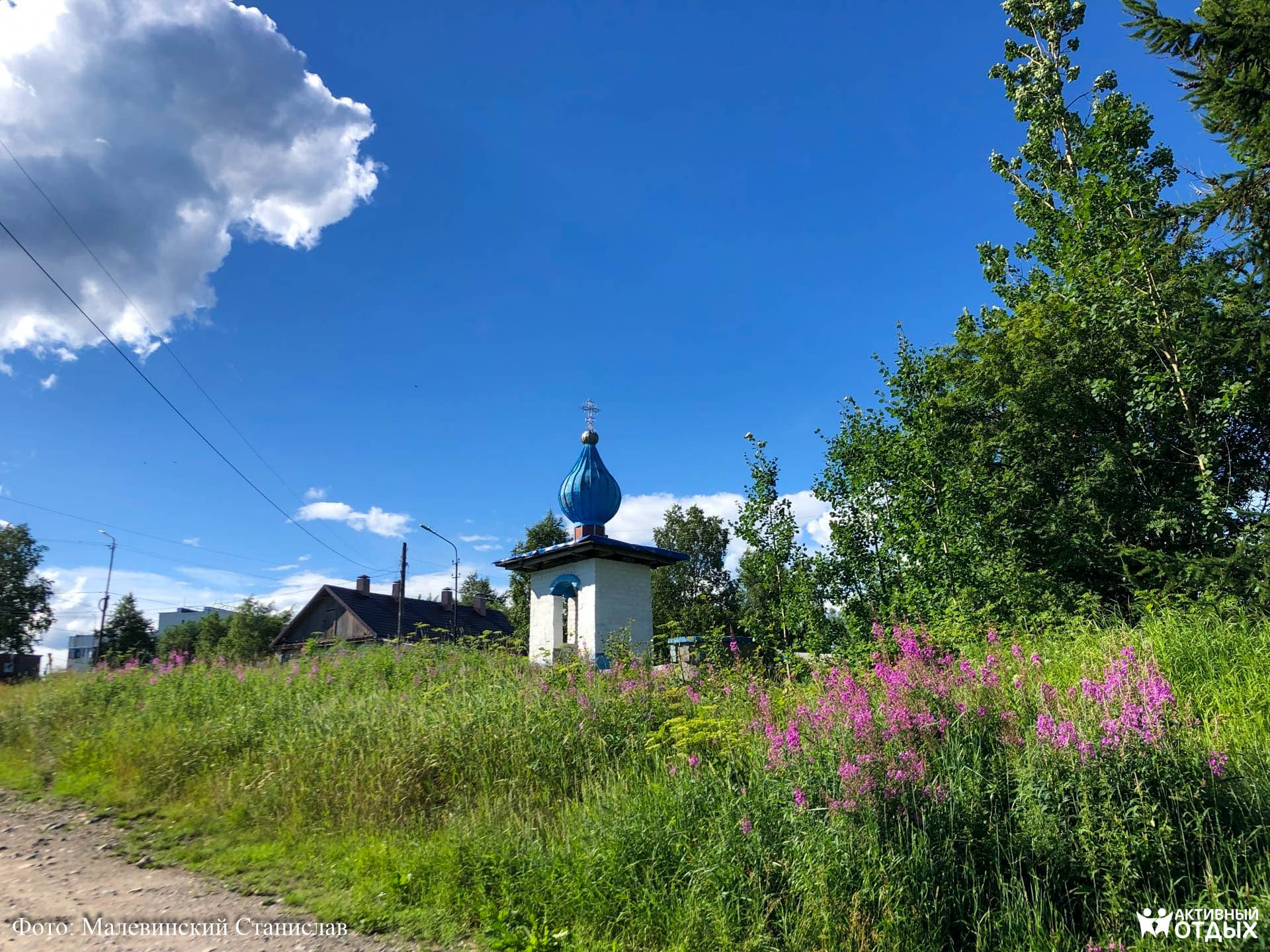 Терский берег - Тур в Кандалакшу