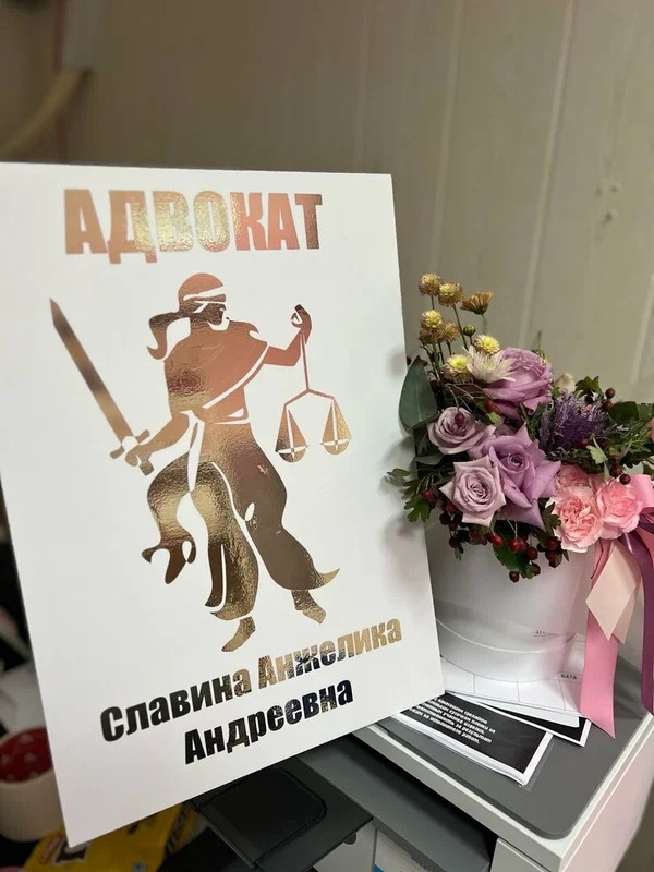 Работа 1