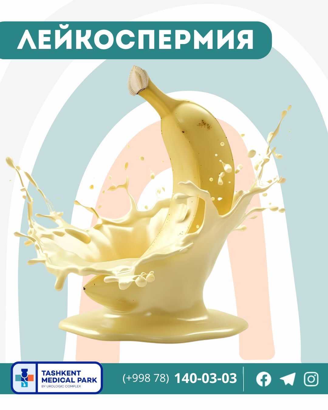 Uyda jinsiy aloqa qilish