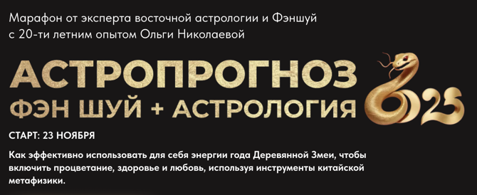 astroprognoz.online