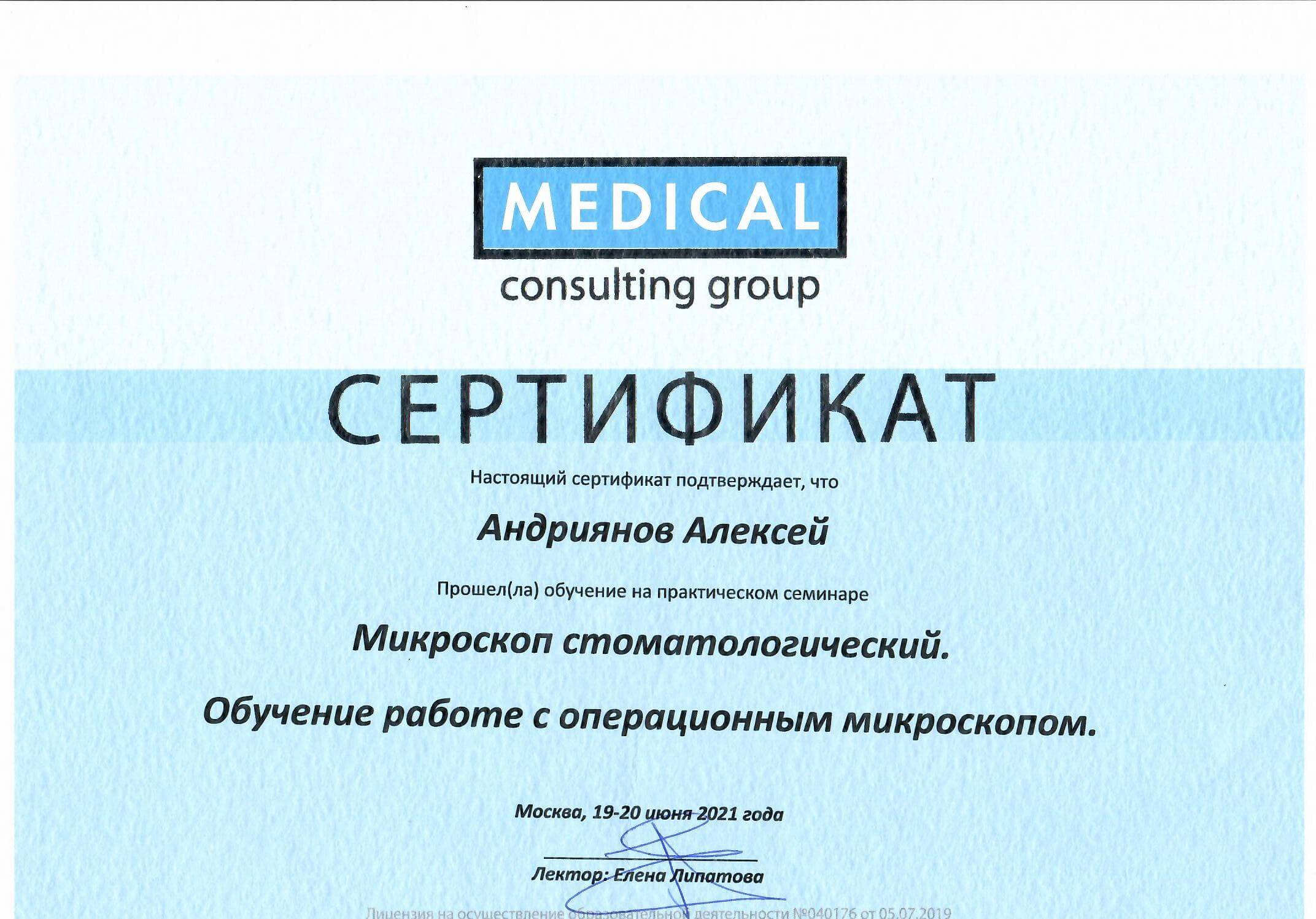 Документ 5