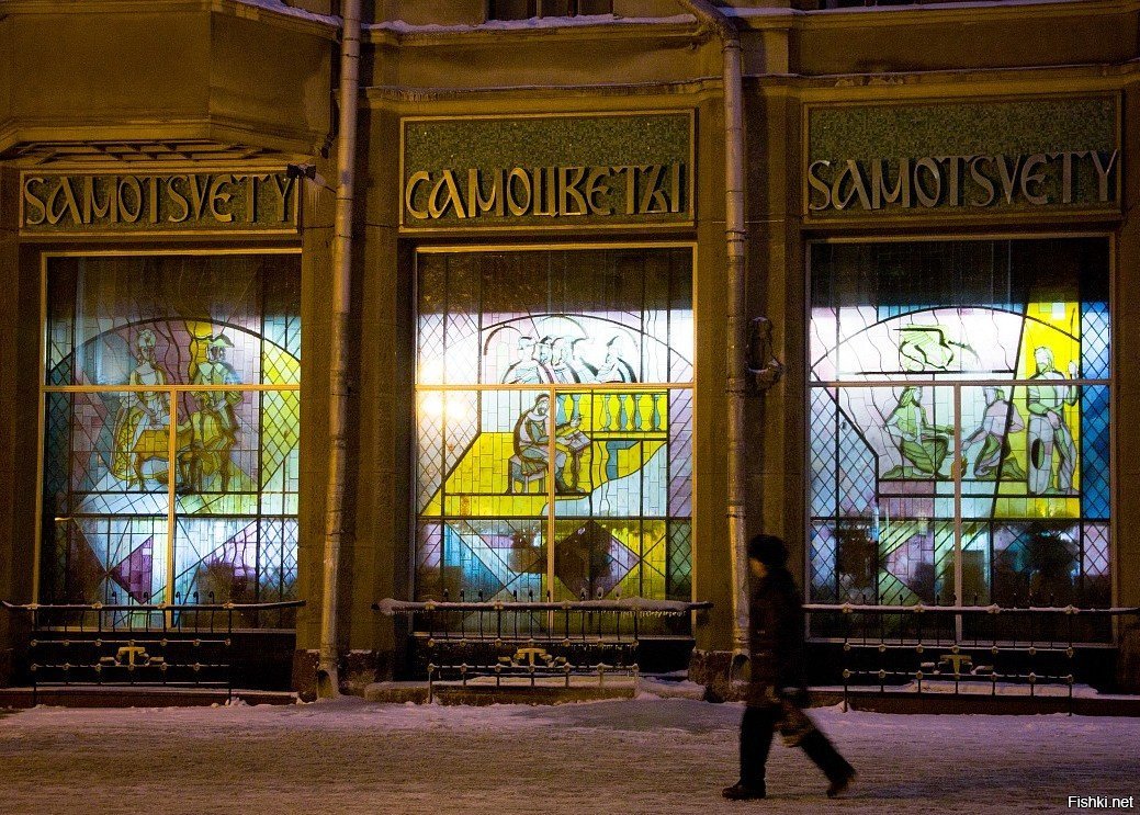 Старый арбат магазины