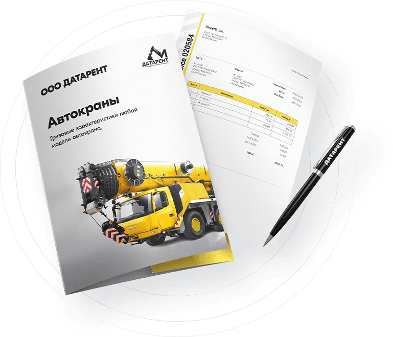 автокраны датарент