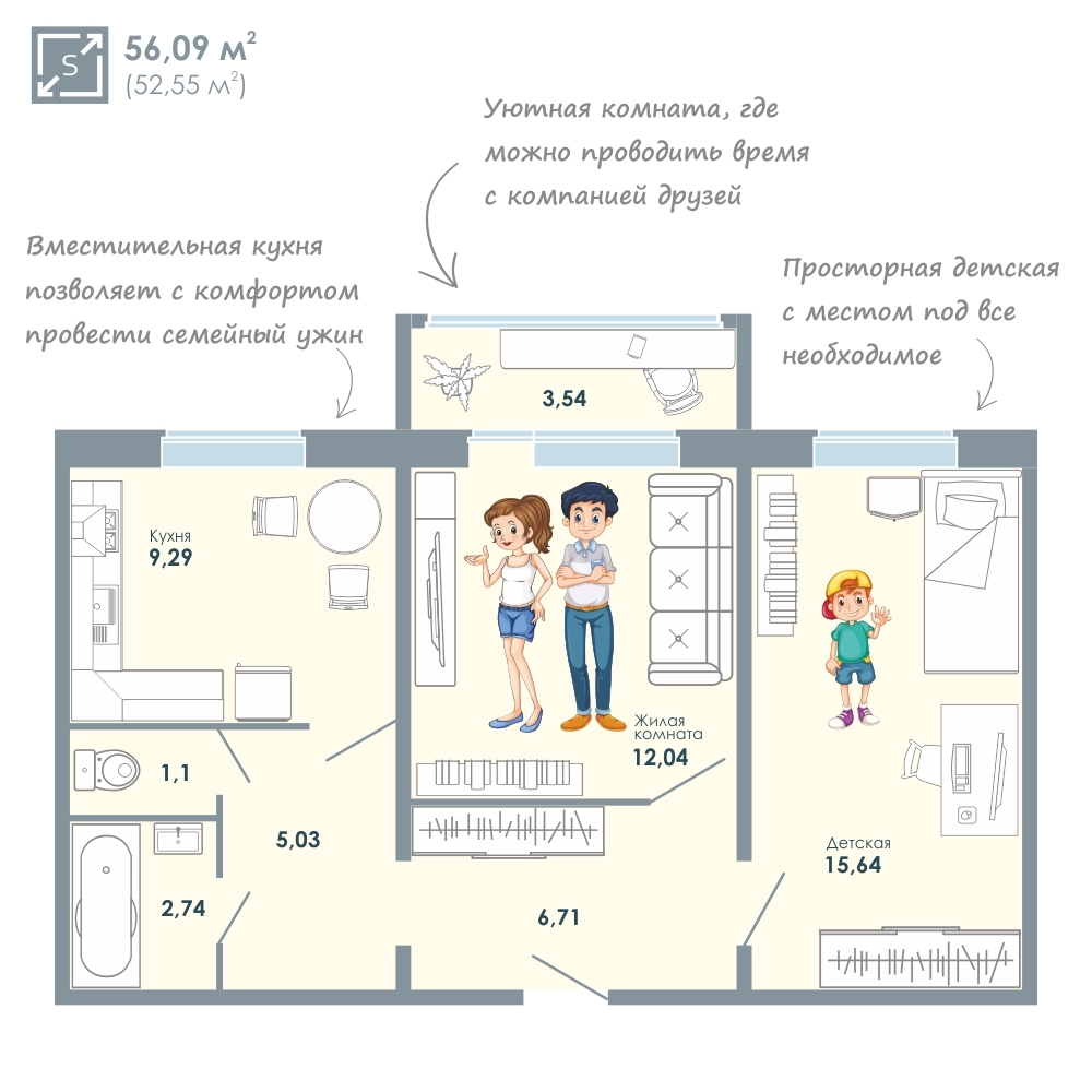 2 комнатная квартира чистая слобода новосибирск. новосибирск район чистая слобода. размеры квартиры распашонки чистая слобода. новосибирск улица титова 236/2. 2 комнатная квартира чистая слобода новосибирск.