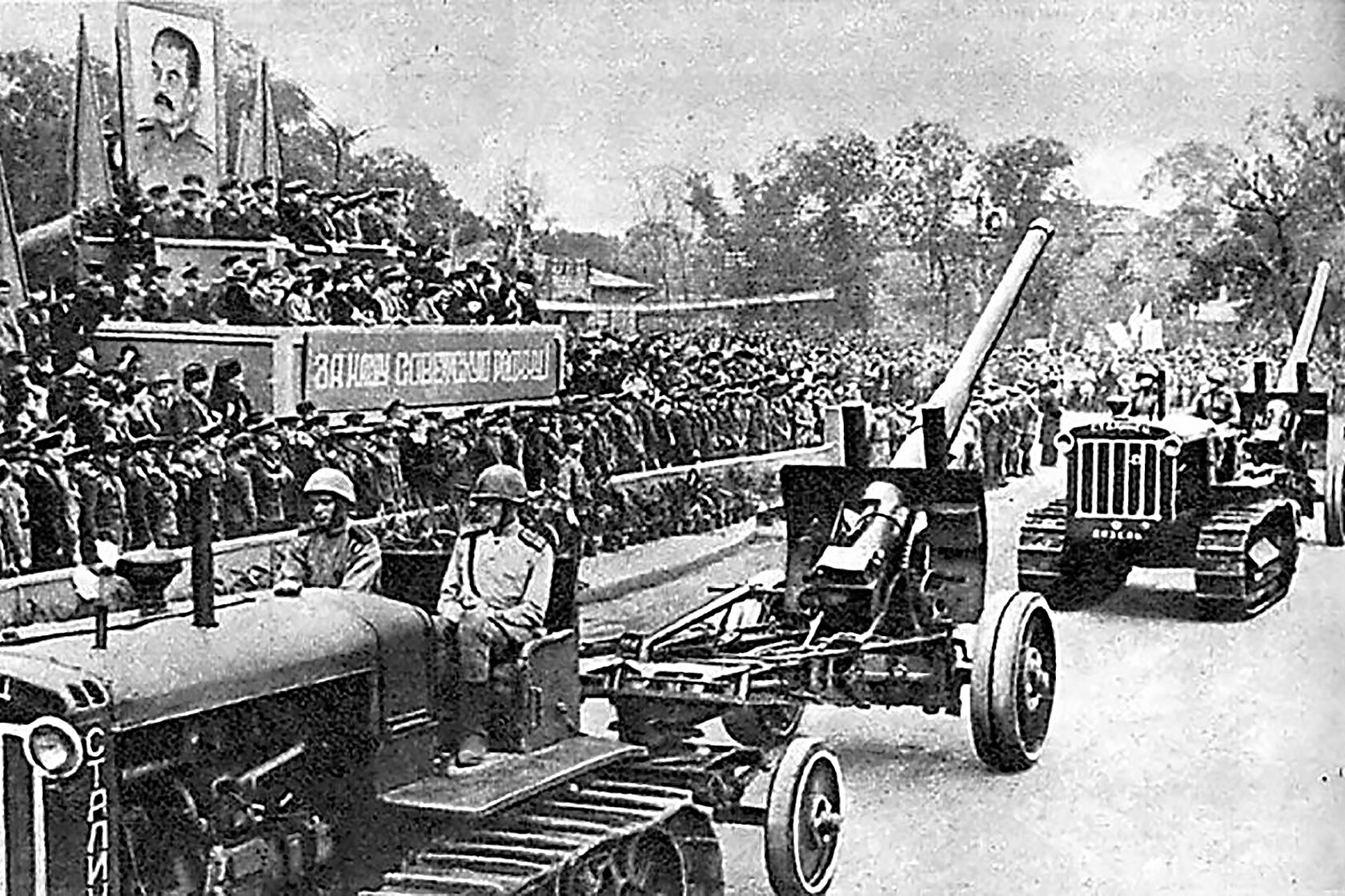 Харбин парад Победы 1945