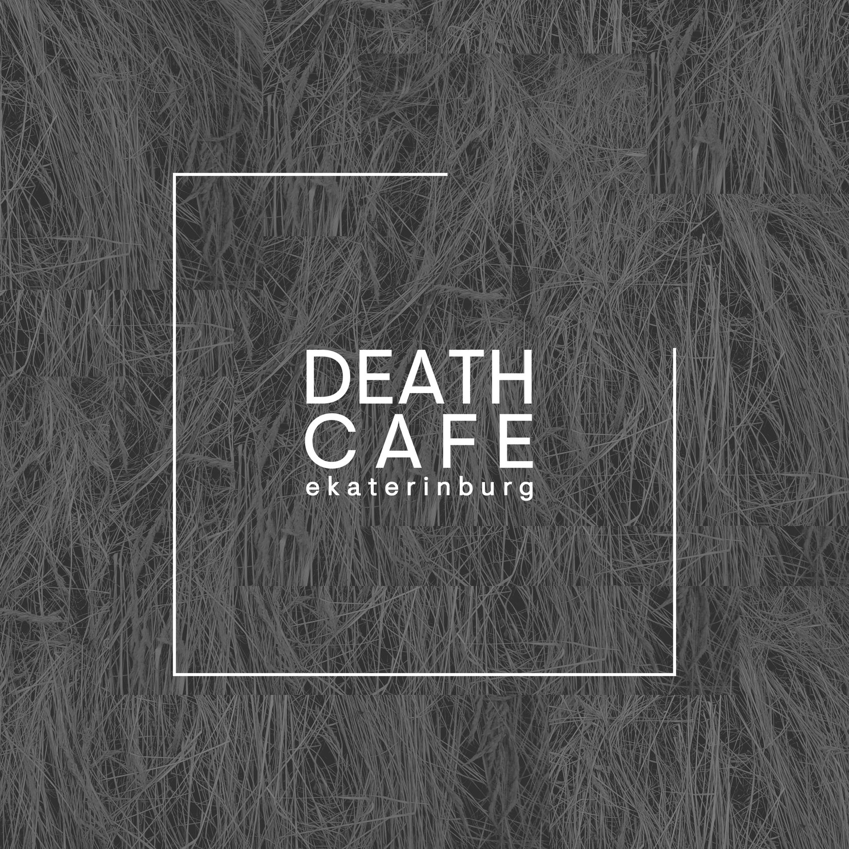 Death Cafe в Екатеринбурге