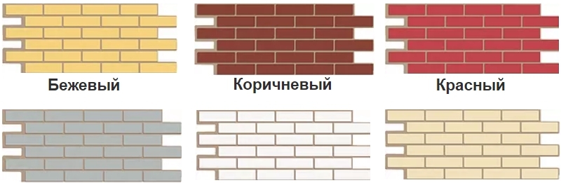 Цокольный сайдинг