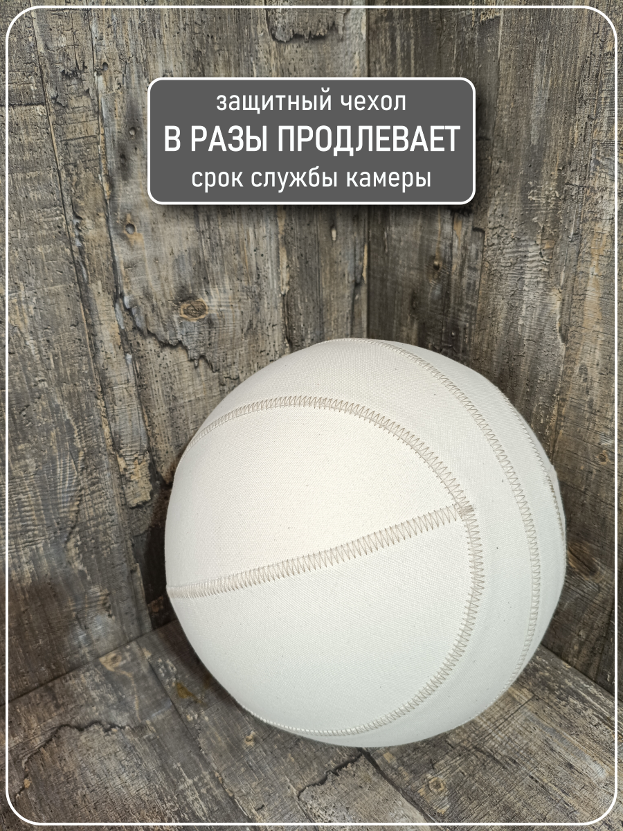 Чехол защитный для камеры груши силомера