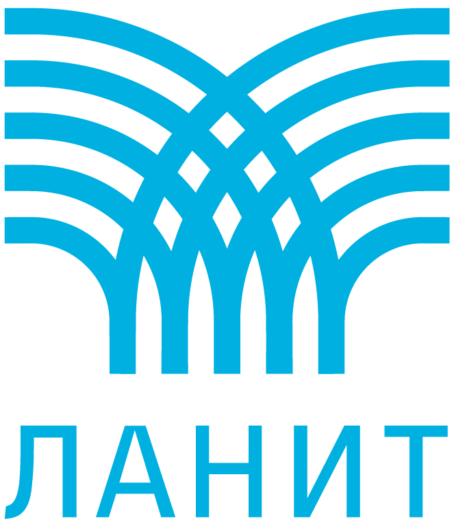 Проекты ланит интеграция