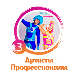 закрытый клуб клиентов