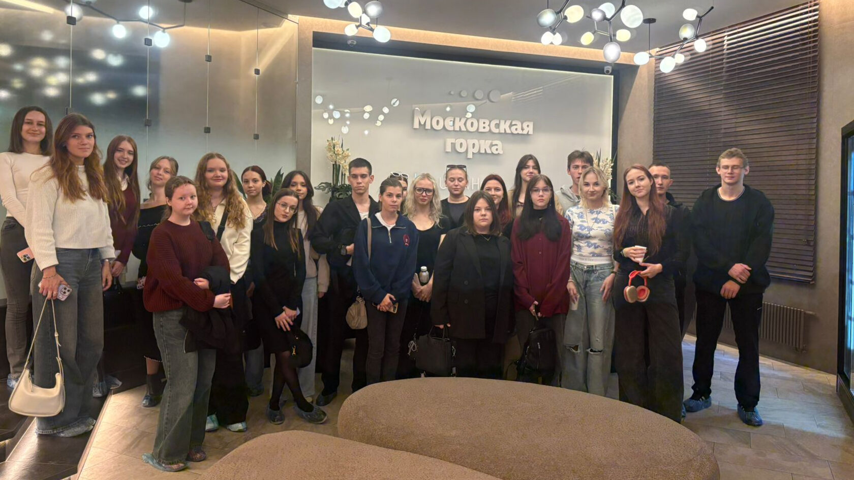 Студенты Академии туризма в отеле Московская Горка by USTA Hotels