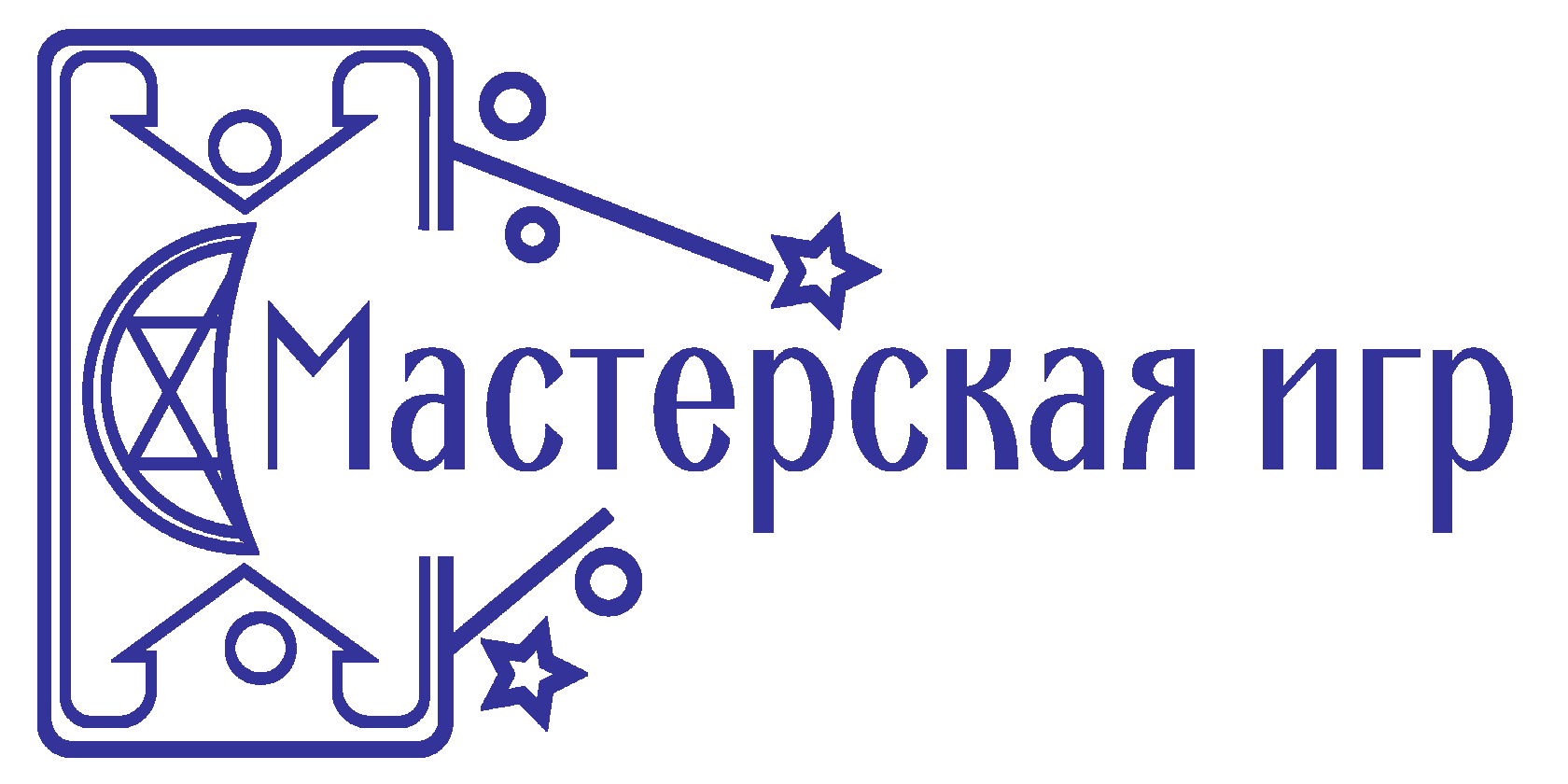 Мастерская игр 