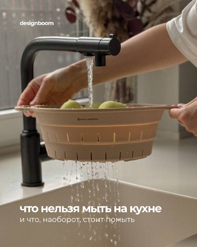 Карусель DesignBoom