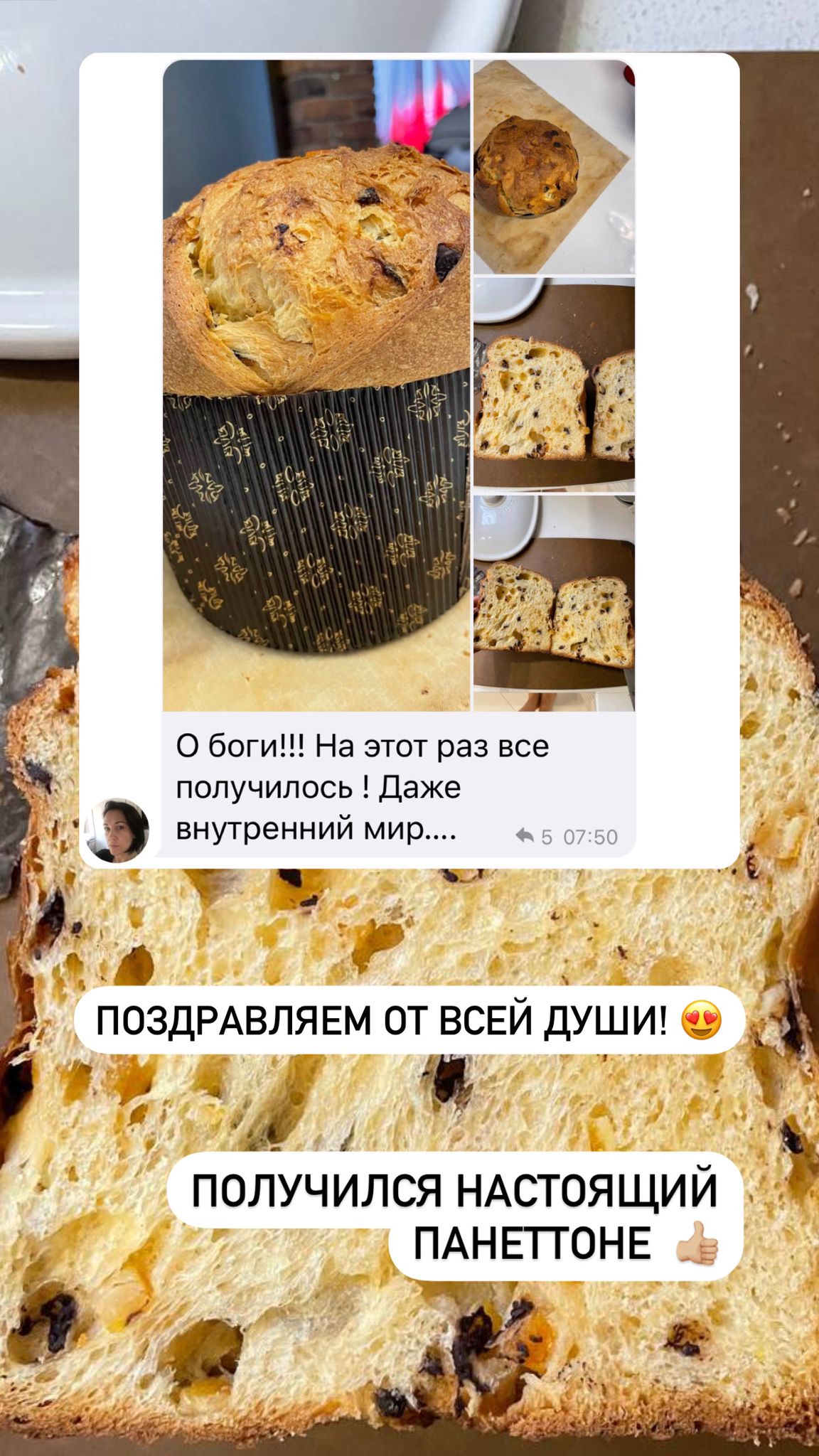 Курс пасхальной выпечки