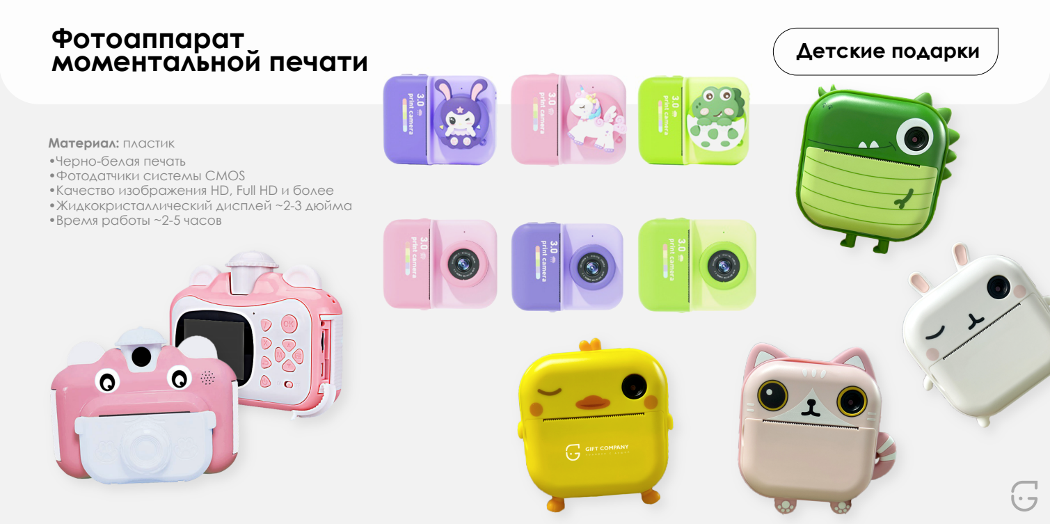 Календарь-домик с магнитной подставкой для удобной смены месяцев