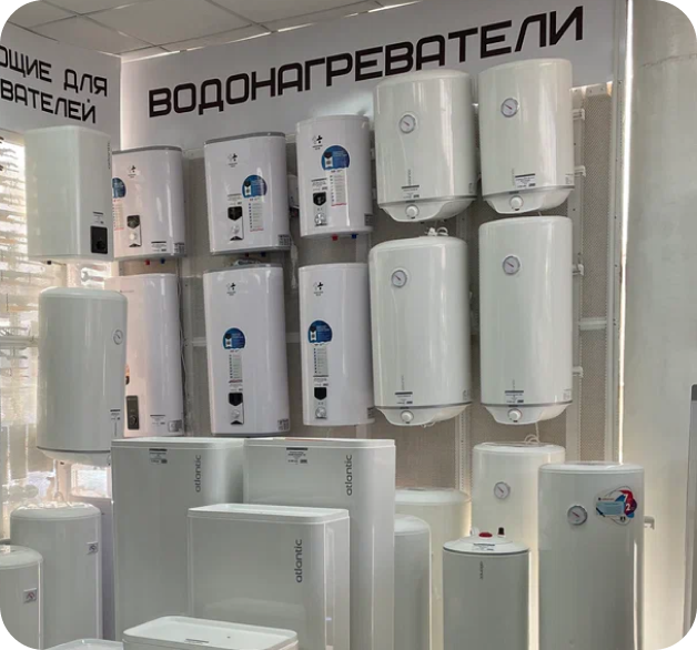 Водонагреватели Hugard Hug на витрине