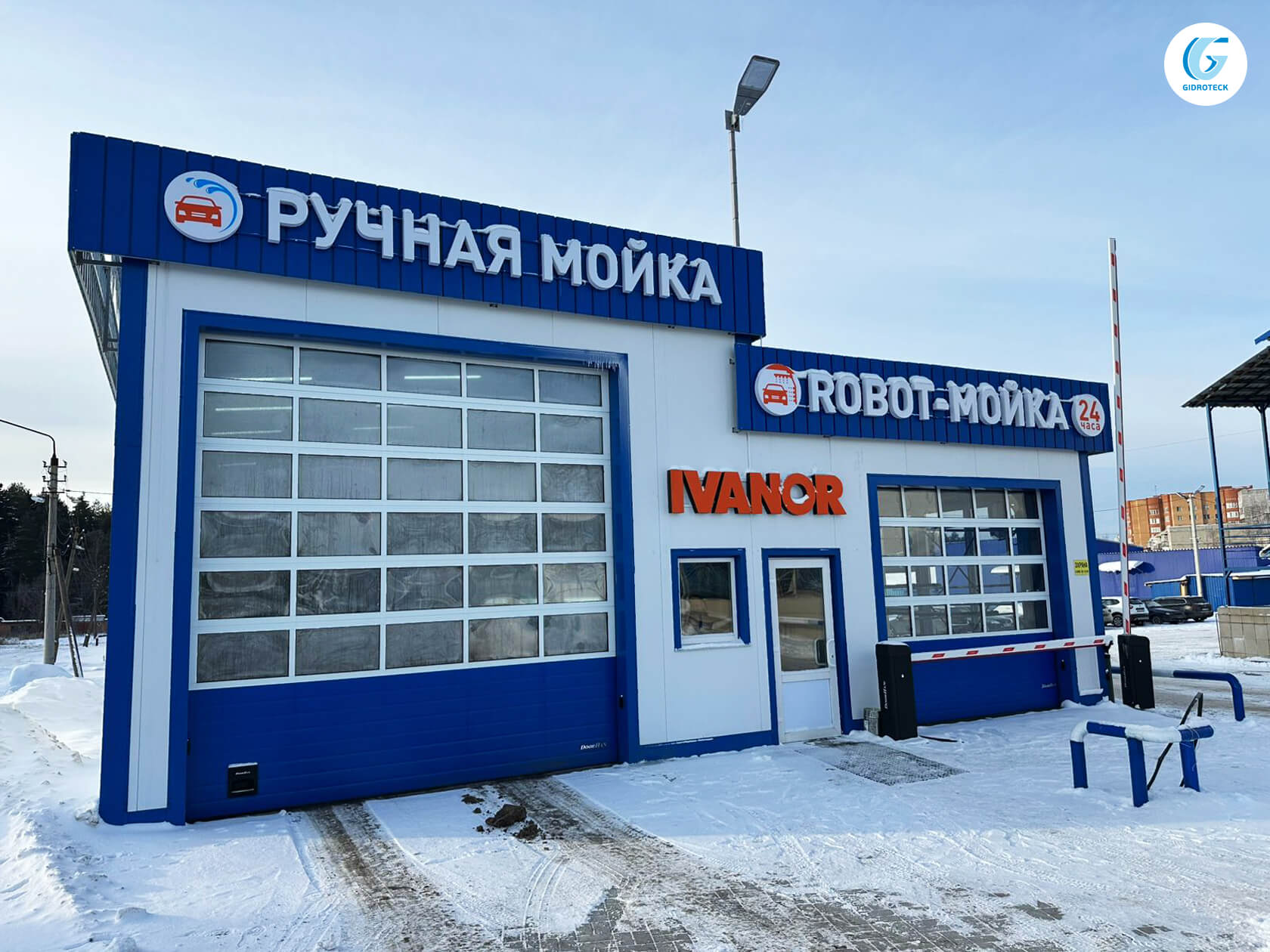 гаражные ворота