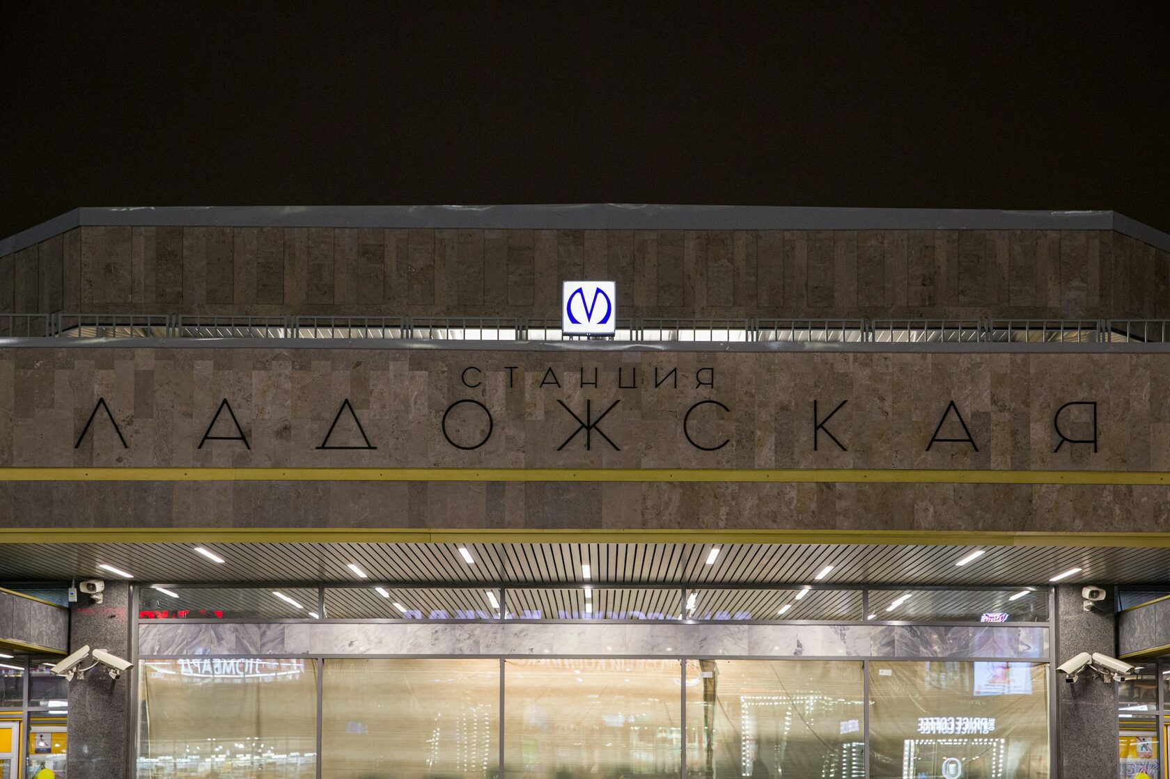 ДК им. Газа