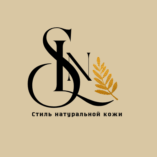  Сталь натуральной кожи 