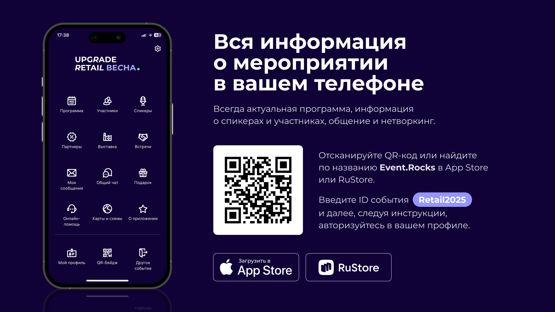 Приложение