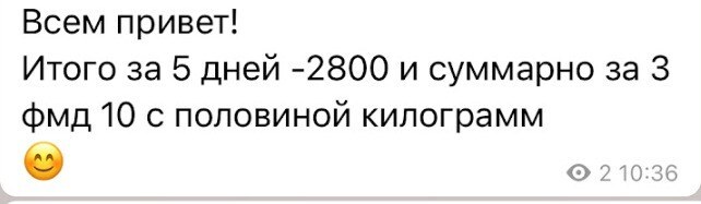 Отзыв участницы