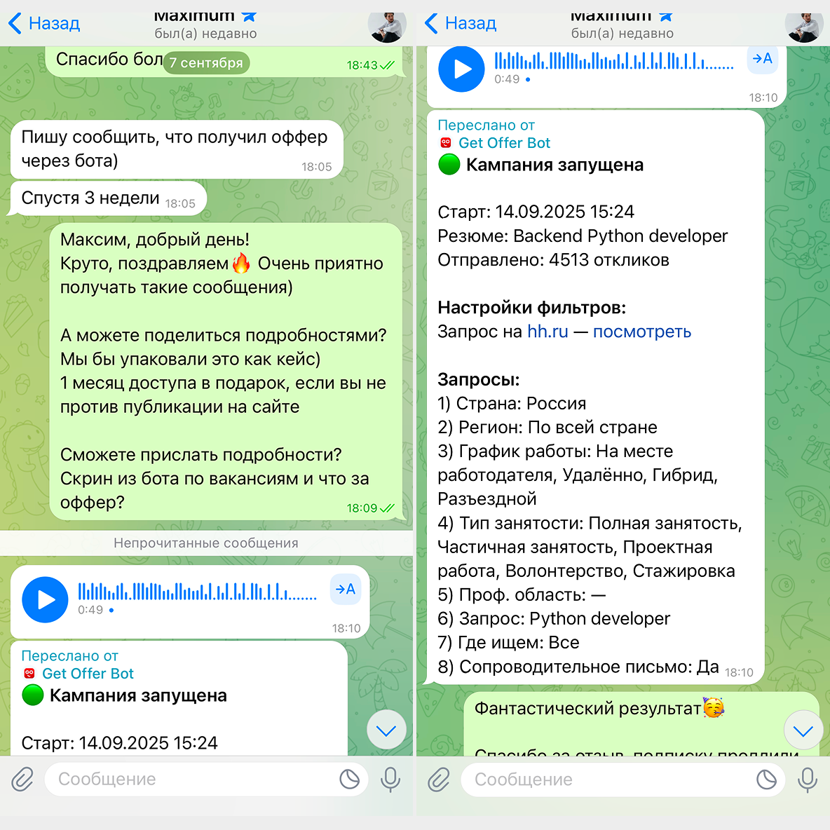 Андрей - таргетолог ВКонтакте