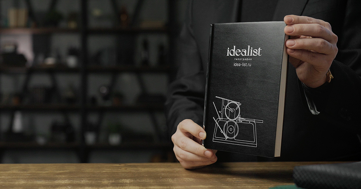 Печать ежедневников с бесплатной доставкой по СПб