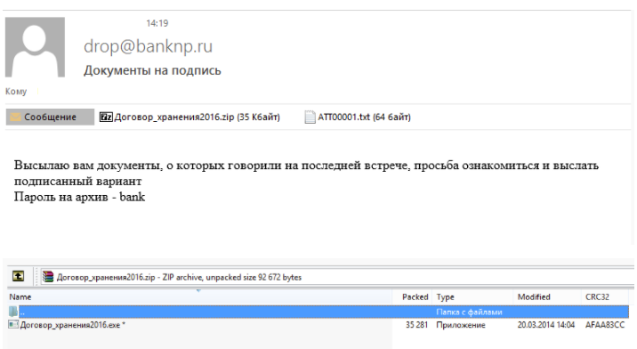 Высылаю вам. Высылаю вам документы. Высылаю вам письмо. Высылаю вам файл. Настоящим высылаю вам.