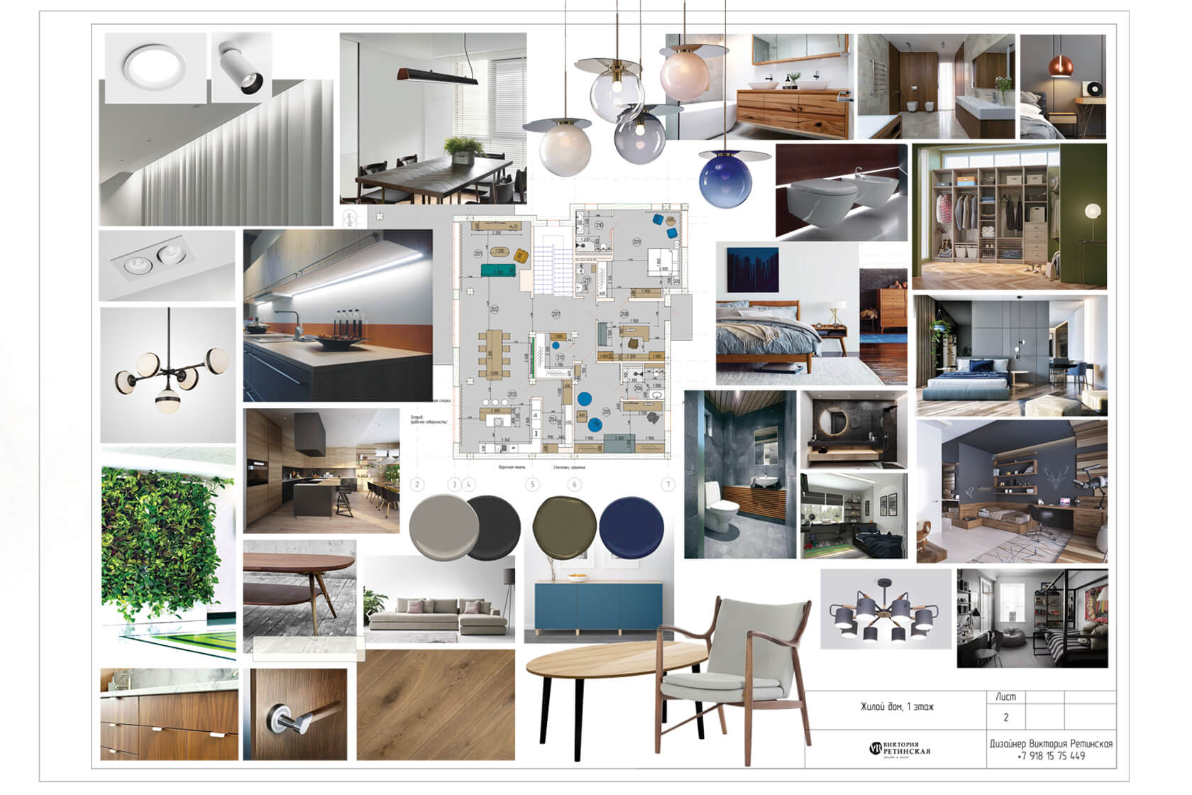 Дизайн интерьера в Анапе