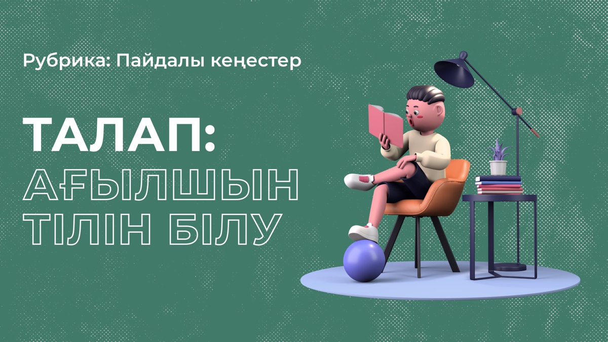 Саунадағы кеуделі су перілері