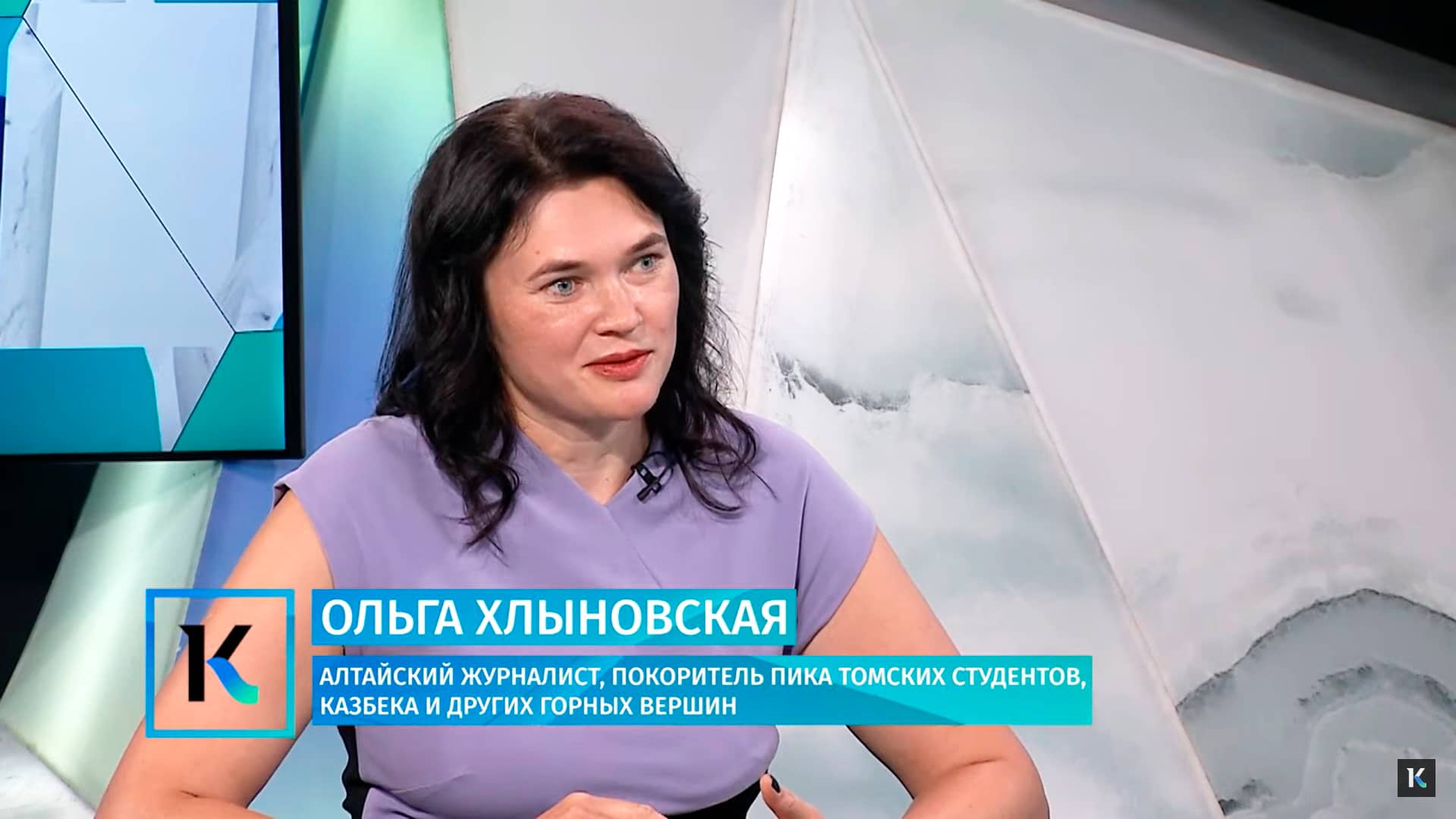 Ольга Хлыновская, ТВ, Катунь 24, журналист