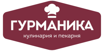 Логотип Гурманика