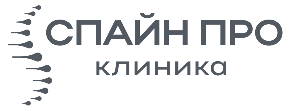 Клиника здоровой спины 